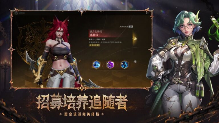 Ảnh trong game Torchlight: Infinite (火炬之光：无限) 5