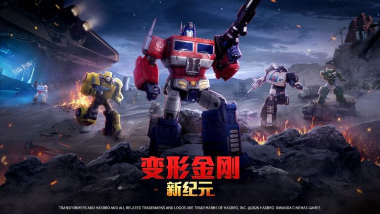 Ảnh trong game Transformers: Kỷ Nguyên Mới (变形金刚：新纪元) 1