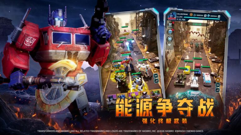 Ảnh trong game Transformers: Kỷ Nguyên Mới (变形金刚：新纪元) 3