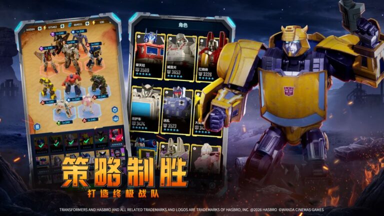 Ảnh trong game Transformers: Kỷ Nguyên Mới (变形金刚：新纪元) 4