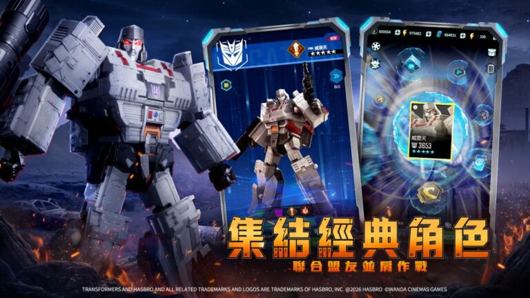 Ảnh trong game Transformers: Kỷ Nguyên Mới (变形金刚：新纪元) 5