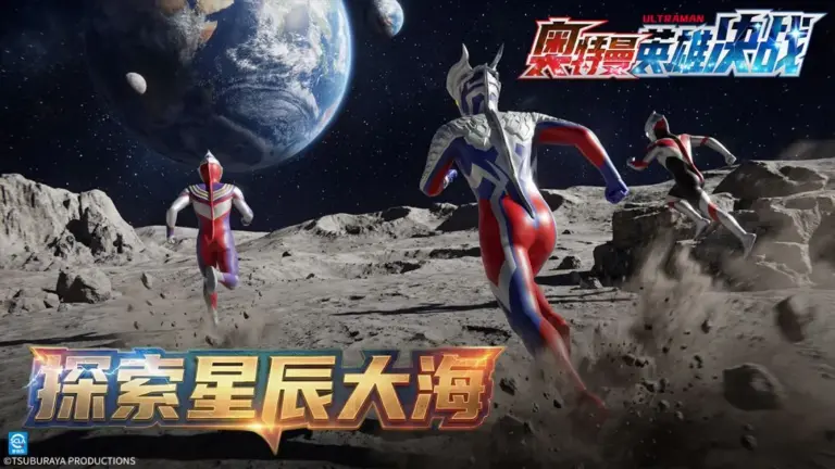 Ảnh trong game Ultraman: Anh Hùng Quyết Chiến (奥特曼英雄决战) 2