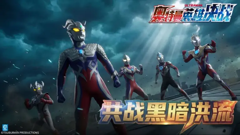 Ảnh trong game Ultraman: Anh Hùng Quyết Chiến (奥特曼英雄决战) 4