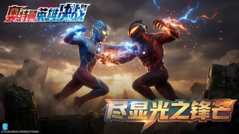 Ảnh trong game Ultraman: Anh Hùng Quyết Chiến (奥特曼英雄决战) 5