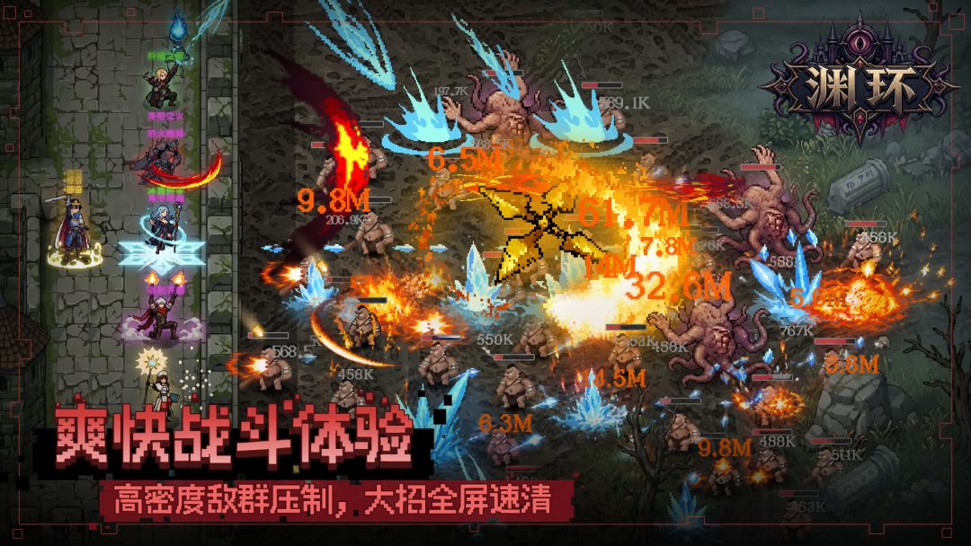 Uyên Hoàn (渊环) - ảnh trong game 1