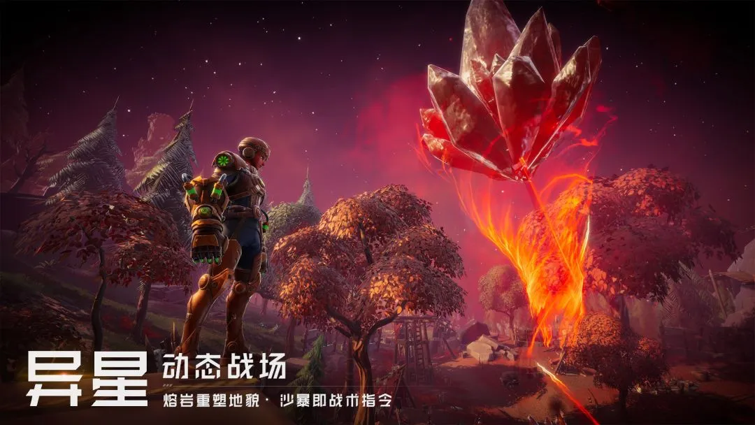 Viễn Tinh (远星): Sandbox Sinh Tồn Thế Giới Mở Làm Lại, Thử Nghiệm Khởi Hành Tháng 10