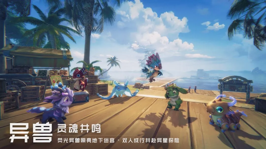 Viễn Tinh (远星) - ảnh trong game 2
