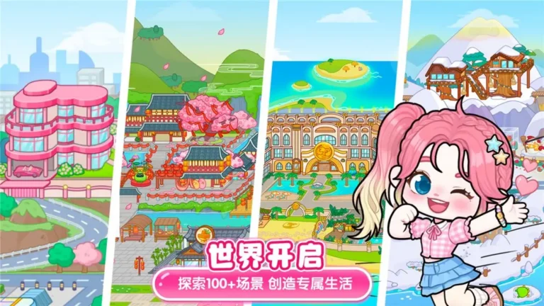 Ảnh trong game Thế Giới Khả Lộ Ưu (可露优世界) 1