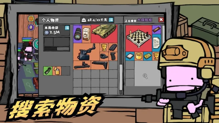 Ảnh trong game Thần Súng Arcade (街机枪神) 1