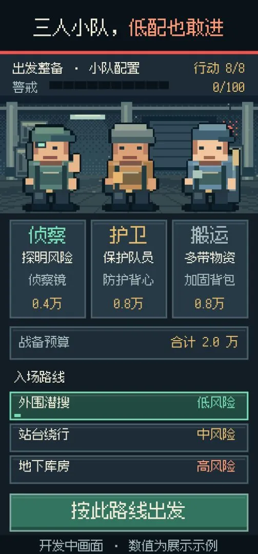 Ảnh trong game Dẫn Đội Săn Hàng Đỏ (带队摸红) 2