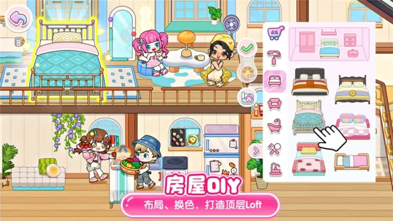 Ảnh trong game Thế Giới Khả Lộ Ưu (可露优世界) 3