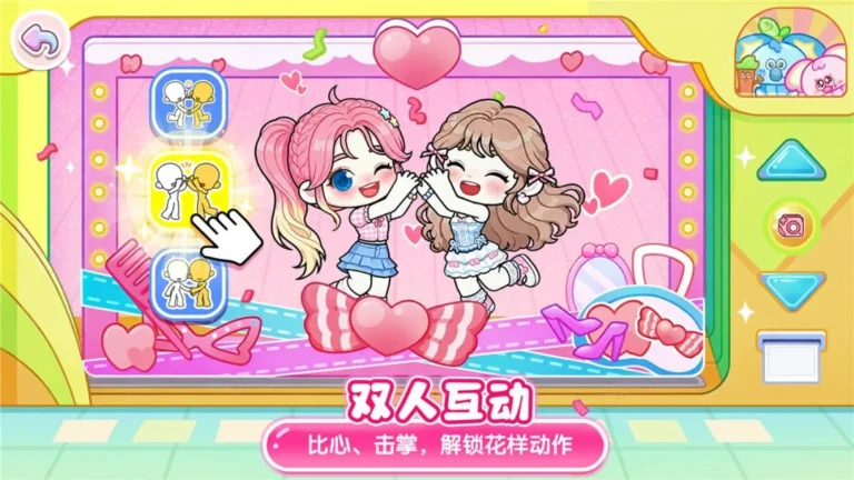 Ảnh trong game Thế Giới Khả Lộ Ưu (可露优世界) 4
