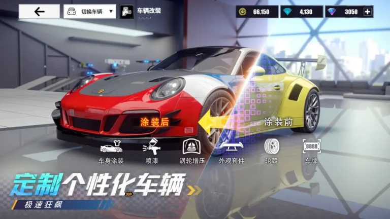 Ảnh trong game Đại Tiệc Đua Tốc Độ (狂欢竞速) 4