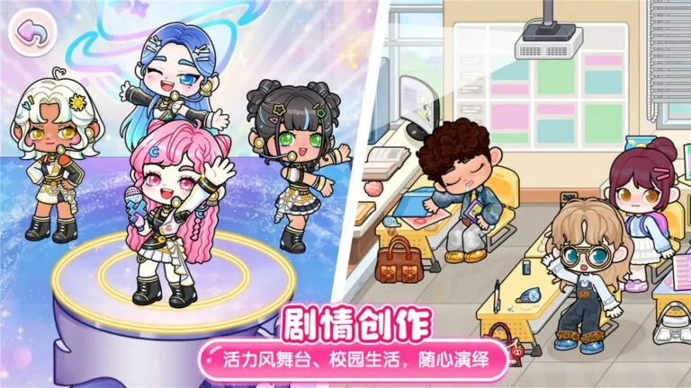 Ảnh trong game Thế Giới Khả Lộ Ưu (可露优世界) 5