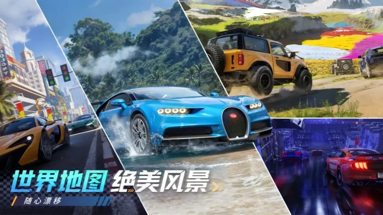 Ảnh trong game Đại Tiệc Đua Tốc Độ (狂欢竞速) 5